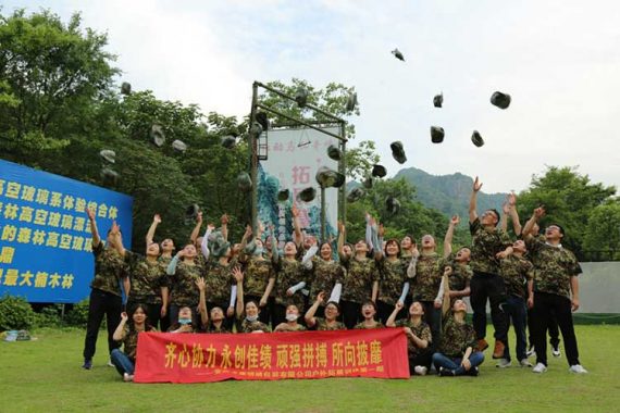 風(fēng)好正是揚(yáng)帆時 ，不待揚(yáng)鞭自奮蹄—康明納組織黨建暨團(tuán)建活動